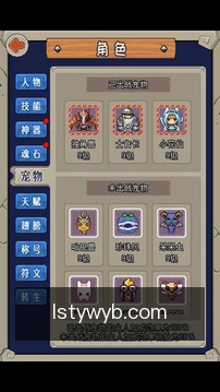快捷比分追踪