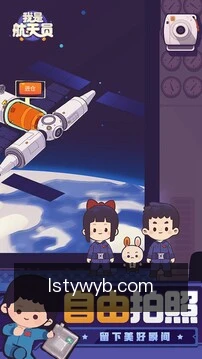 雷速体育网页版